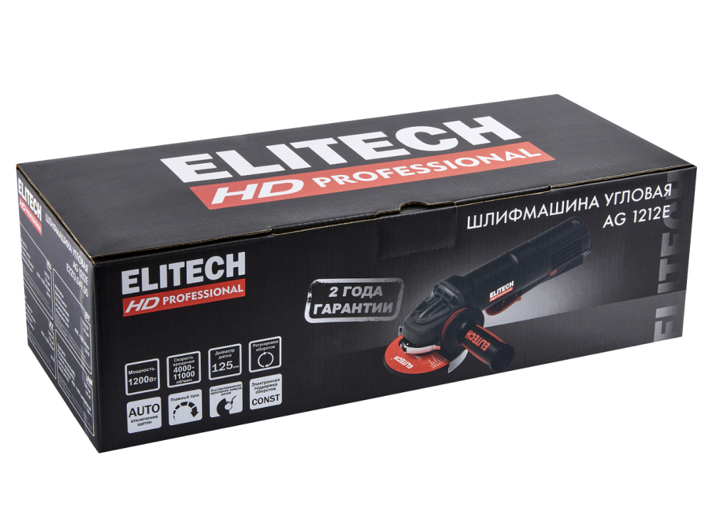 УШМ Elitech HD AG 1212E (E2213.049.00) – фото №8 УШМ Elitech HD AG 1212E (E2213.049.00) – №8