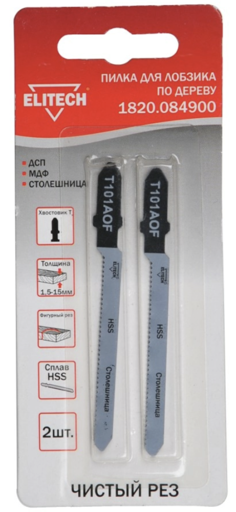 Пилка для лобзика Elitech T 101 AOF 50 мм (2 шт) – №1