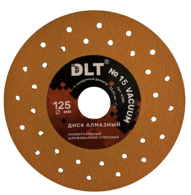 Диск алмазный DLT №15 VACUUM 125х22,2 мм – №1