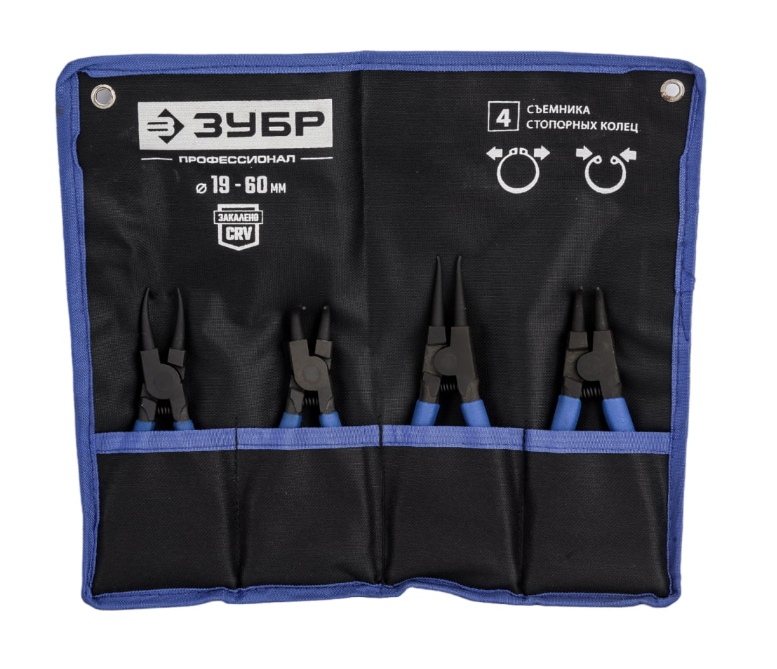 Набор съемников стопорных колец Зубр 180 мм (4 шт) – №1