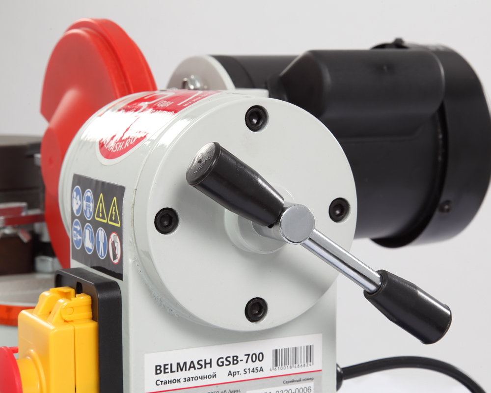 Станок заточной Белмаш GSB-700 – №2