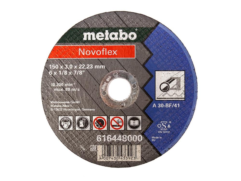 Диск по металлу Metabo Novoflex TF 41 150х3,0x22,2 – фото №1 Диск по металлу Metabo Novoflex TF 41 150х3,0x22,2 – №1