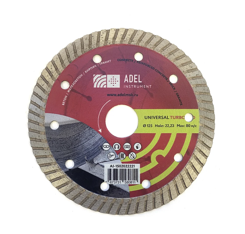 Диск алмазный Adel Instrument Turbo PRO 125х2.2х10х22,2 мм – фото №1 Диск алмазный Adel Instrument Turbo PRO 125х2.2х10х22,2 мм – №1