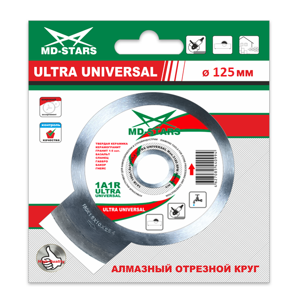 Диск алмазный Mos-Distar Ultra Universal 125х22,2 мм – №1