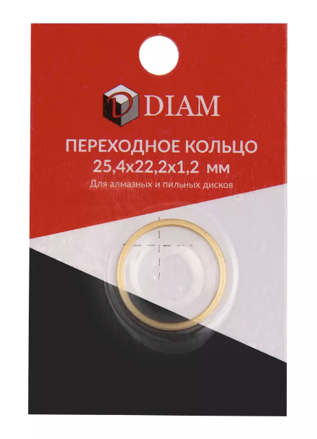 Кольцо переходное для дисков Diam 1,2х25,4/22,2 мм – фото №1 Кольцо переходное для дисков Diam 1,2х25,4/22,2 мм – №1