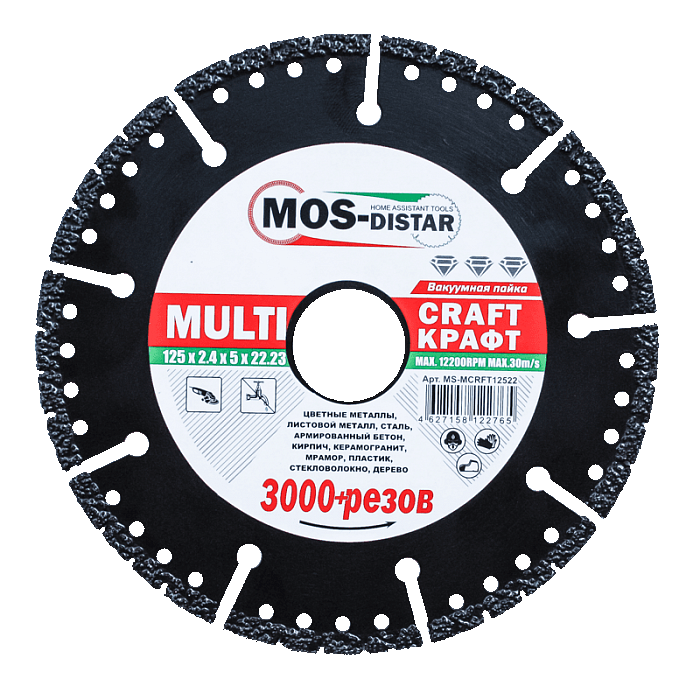 Диск алмазный MD-Stars Metal Pro 115x1.6x3x22.23 – фото №1 Диск алмазный MD-Stars Metal Pro 115x1.6x3x22.23 – №1