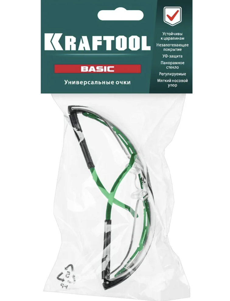 Очки защитные Kraftool Basic прозрачные (110317) – №1