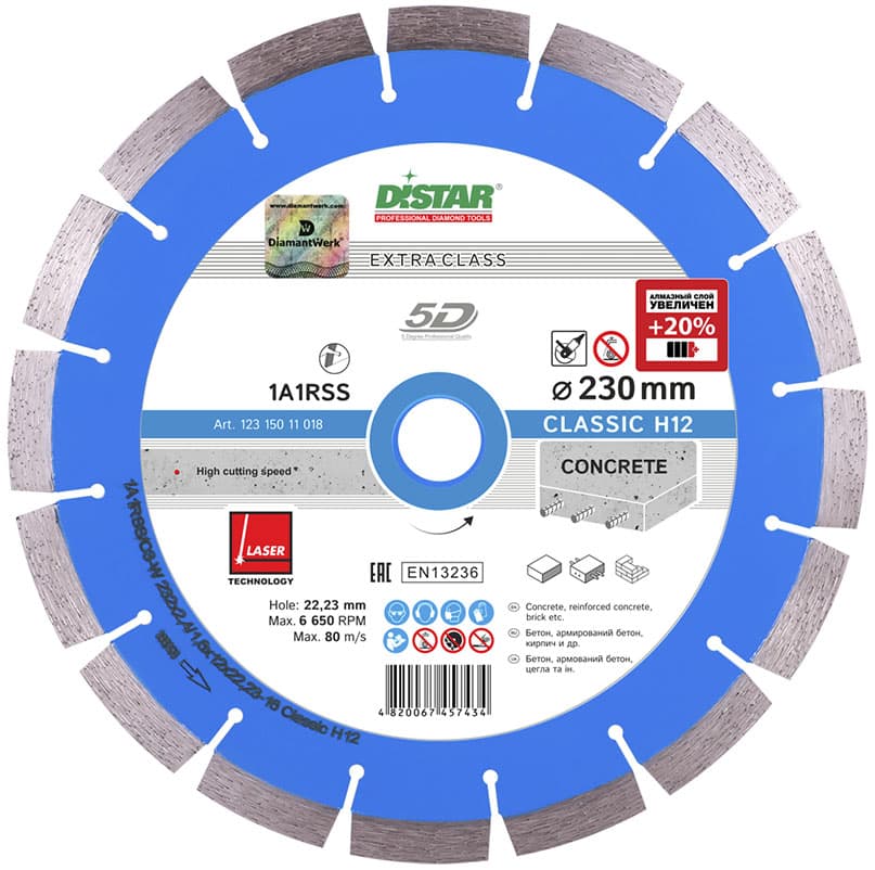 Диск алмазный Distar Classic H12 150х22,2 мм – фото №1 Диск алмазный Distar Classic H12 150х22,2 мм – №1
