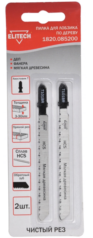 Пилка для лобзика Elitech T101BR 75 мм (2 шт) – №1