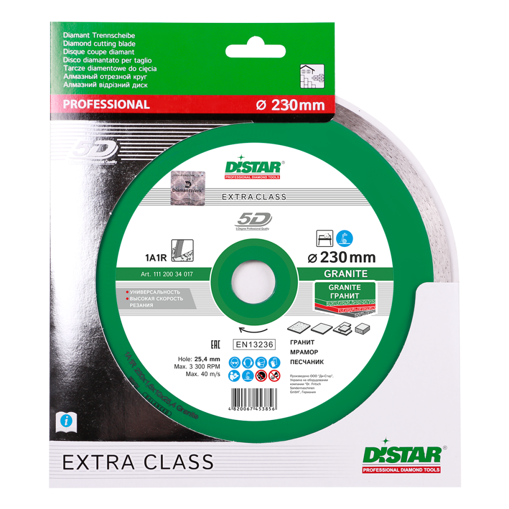 Диск алмазный Distar Granite 230х25,4 мм – №1