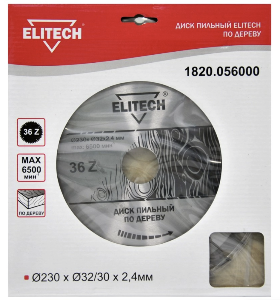 Диск пильный Elitech 230x2,4х32/30 мм 36T – №1