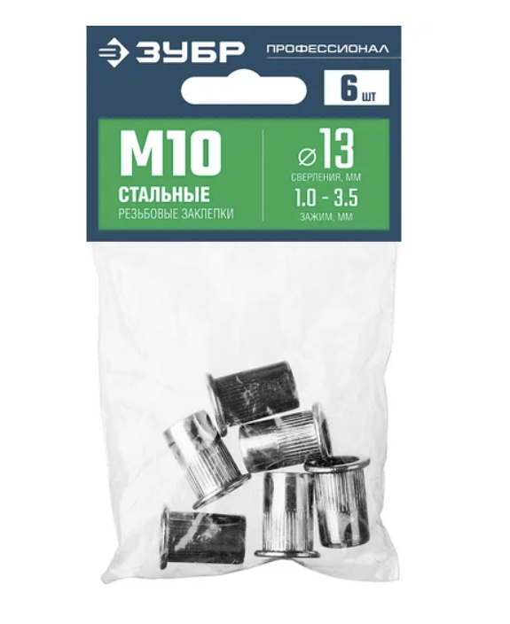 Заклепки резьбовые Зубр М10х21 мм стальные с насечкой (6 шт) – №1