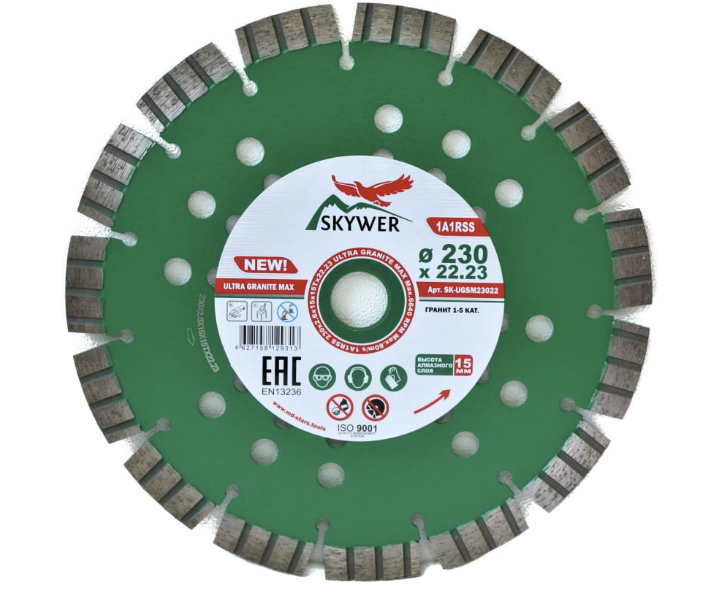 Диск алмазный Skywer Ultra Granite Max 1A1RSS 230x2,6x15x18Tx22,2 мм – №1