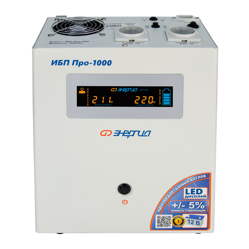Источник бесперебойного питания Энергия Pro-1000 12В – №1