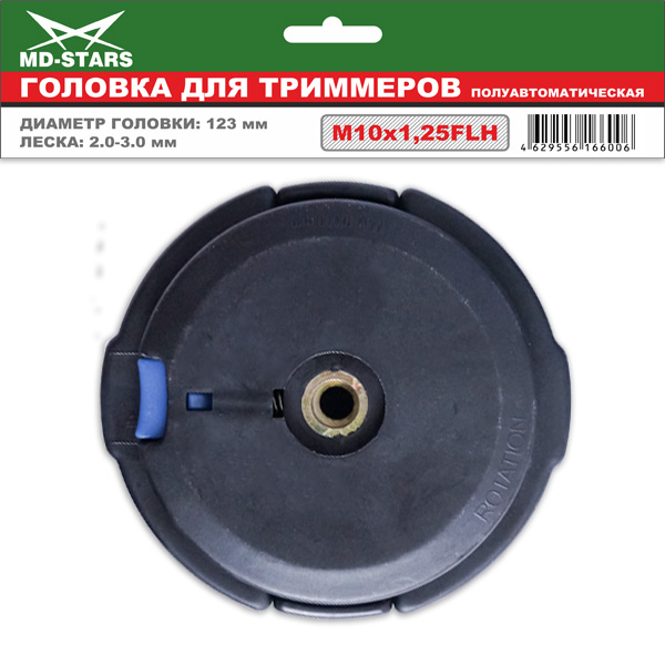 Катушка для триммера MD-Stars 1241 – №1