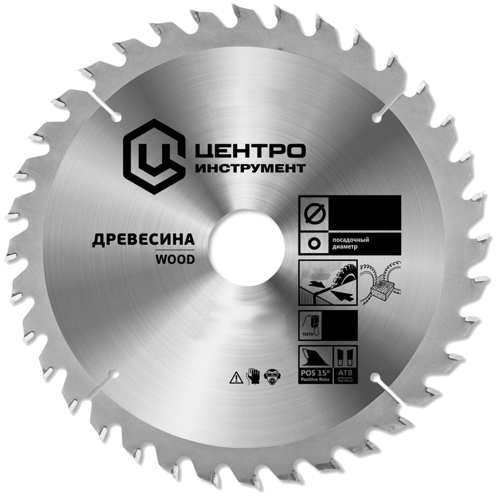 Диск пильный ЦентроИнструмент 250х30 мм 84T – №1