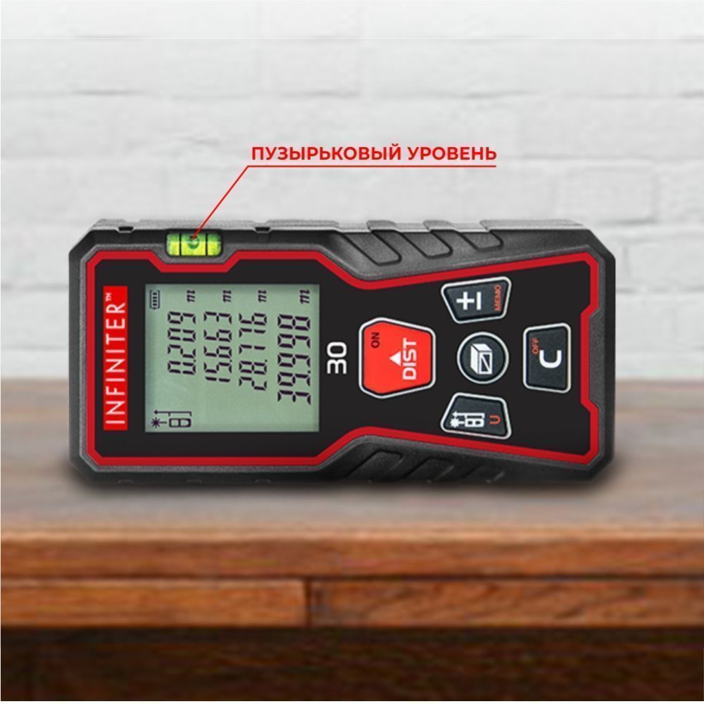 Лазерный дальномер Condtrol Infiniter 30 – №5