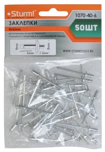 Заклепки вытяжные Sturm 4,0х6 мм алюминиевые (50 шт) – №1