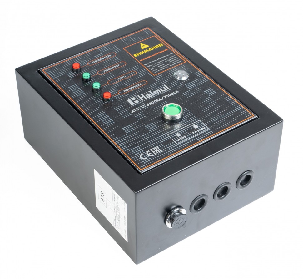 Блок автоматики Helmut ATS/LS 5500EA/7500EA – фото №3 Блок автоматики Helmut ATS/LS 5500EA/7500EA – №3