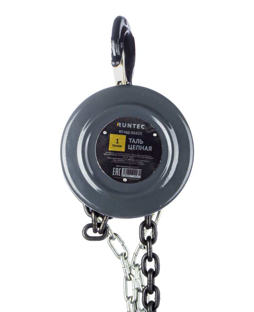 Таль цепная Runtec 1 т, 2,5 м – №1