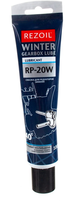Смазка для редукторов Rezoil RP-20W зимняя 100 гр. – фото №1 Смазка для редукторов Rezoil RP-20W зимняя 100 гр. – №1