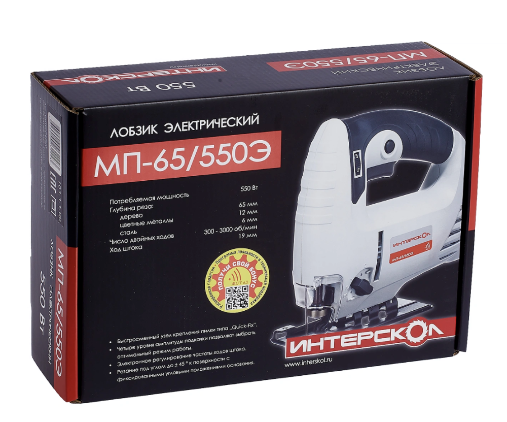 Лобзик Интерскол МП-65/550 Э – №3