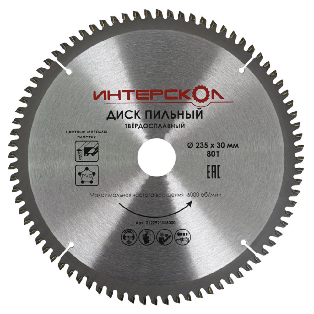 Диск пильный Интерскол 235х30 мм 80T по алюминию – №1