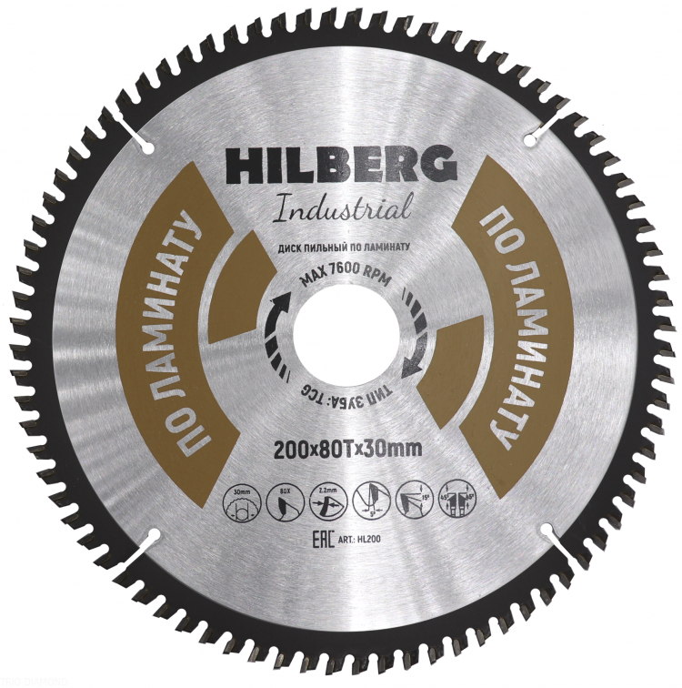 Диск пильный Hilberg Industrial Ламинат 200х30 мм 80T – фото №1 Диск пильный Hilberg Industrial Ламинат 200х30 мм 80T – №1