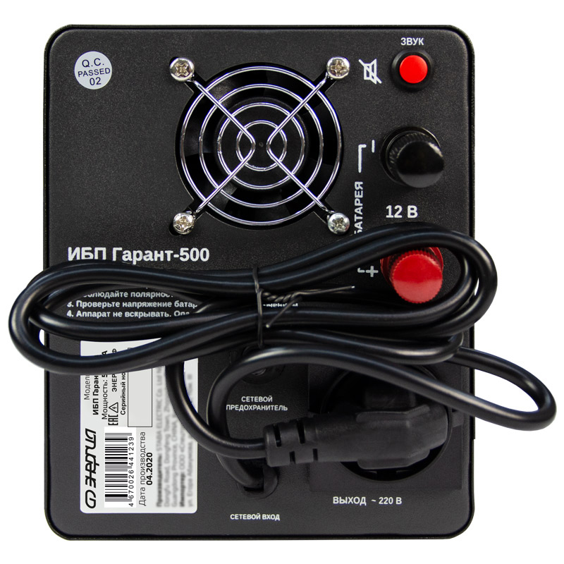 Источник бесперебойного питания Энергия Гарант-500ВА/ 300Вт – №3