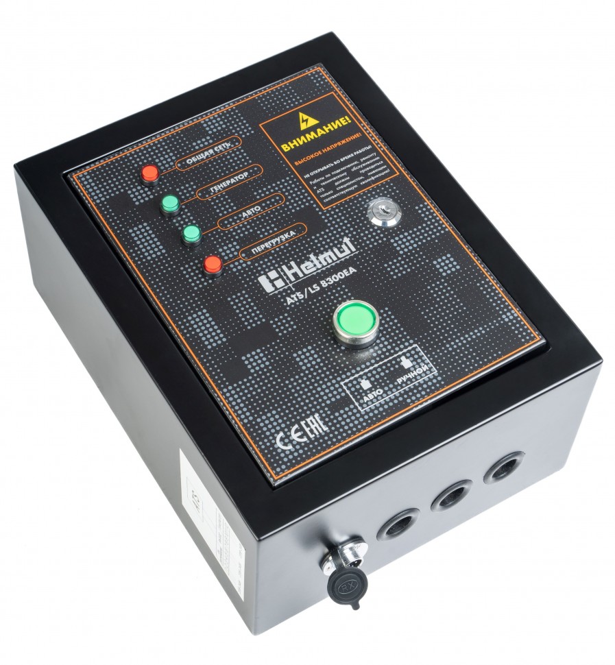 Блок автоматики Helmut ATS/LS 8300EA – №1