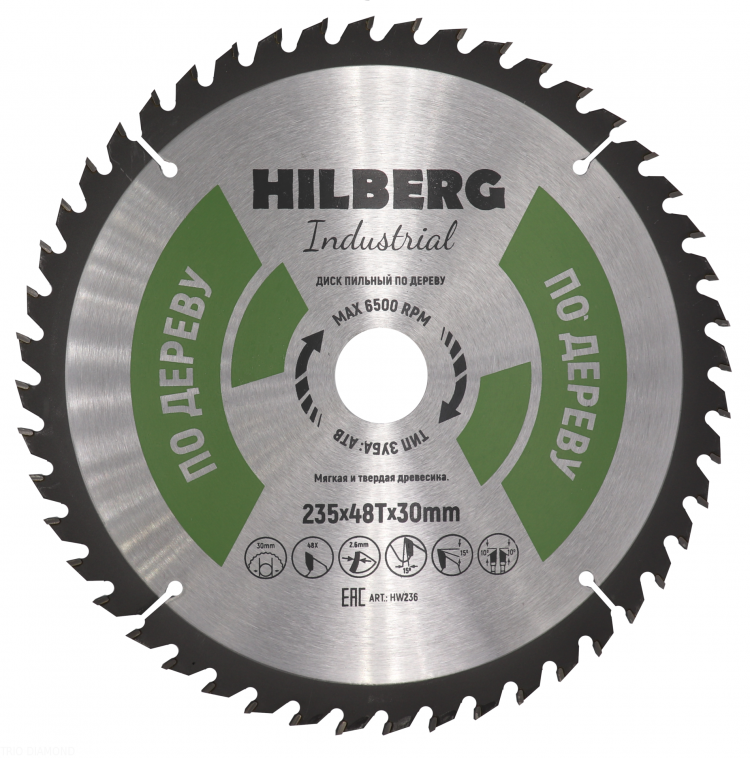 Диск пильный Hilberg Industrial Дерево 235х30 мм 48T – фото №1 Диск пильный Hilberg Industrial Дерево 235х30 мм 48T – №1