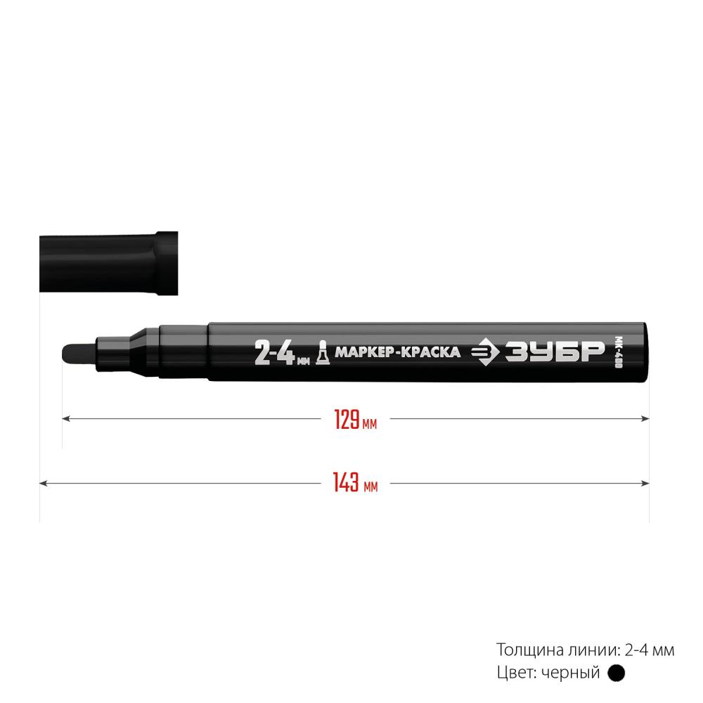 Маркер-краска Зубр МК-400 2-4 мм, черный – №1