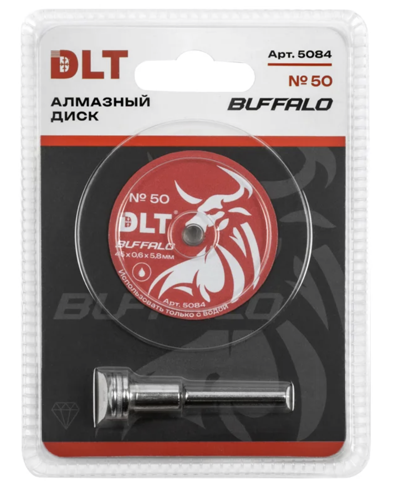 Диск алмазный DLT №50 Buffalo 45х5,8х0,6 мм для гравера – фото №2 Диск алмазный DLT №50 Buffalo 45х5,8х0,6 мм для гравера – №2