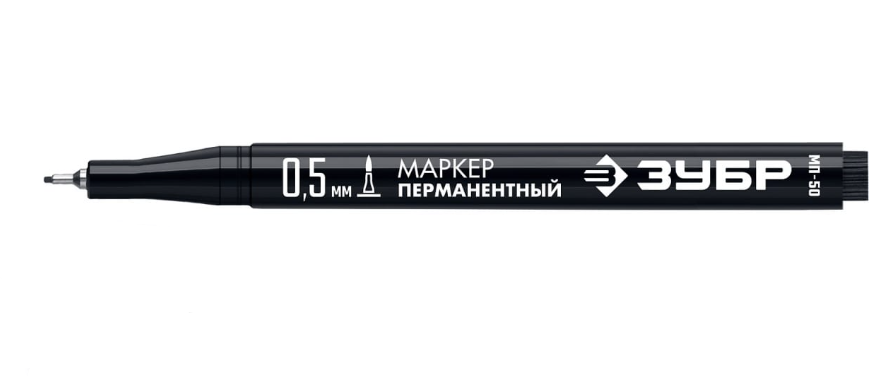 Маркер перманентный Зубр МП-50 черный 0,5мм – фото №1 Маркер перманентный Зубр МП-50 черный 0,5мм – №1