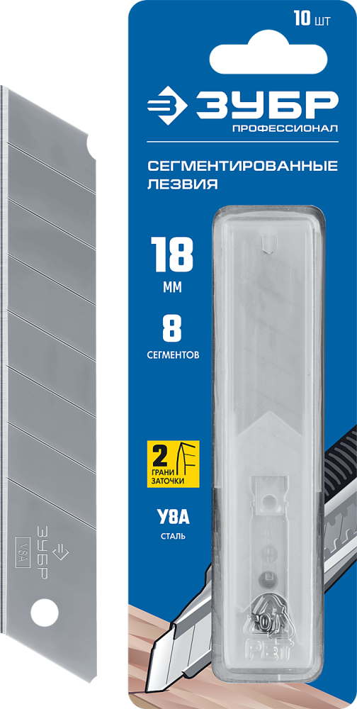 Лезвия сегментированные Зубр Профессионал 25 мм (5 шт) – №1