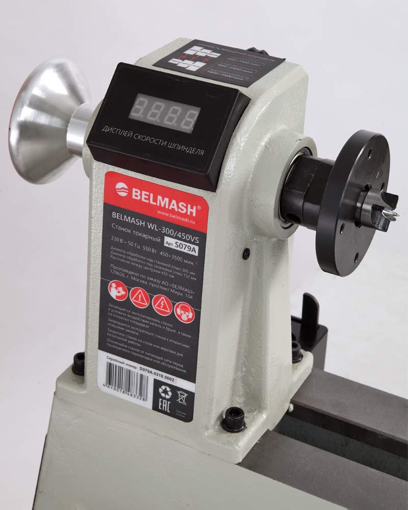 Станок токарный по дереву Белмаш WL-300/450VS – №8