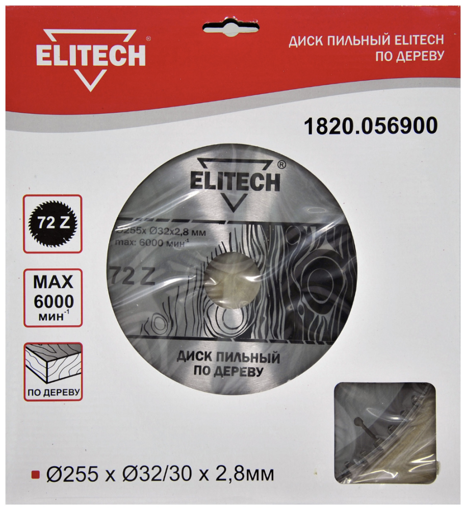 Диск пильный Elitech 255x2,8х32/30 мм 72T – №1