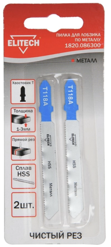Пилка для лобзика Elitech T 118A 50 мм (2 шт) – №1