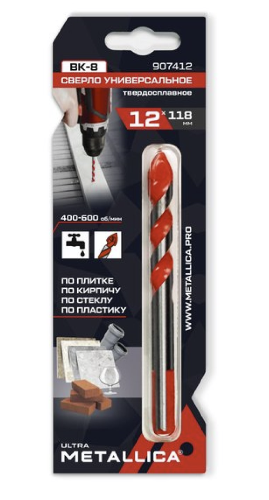 Сверло универсальное Metallica Ultra 12x118 мм твердосплавное спиральное – №1