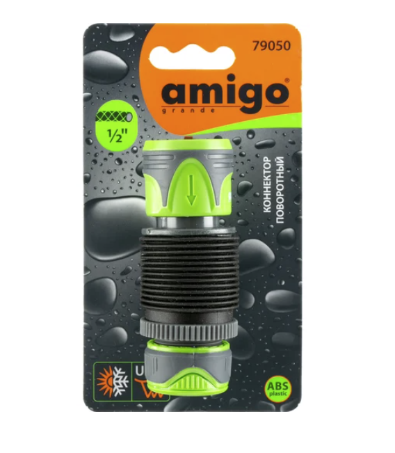 Коннектор поворотный Amigo 1/2" (79050) – №1