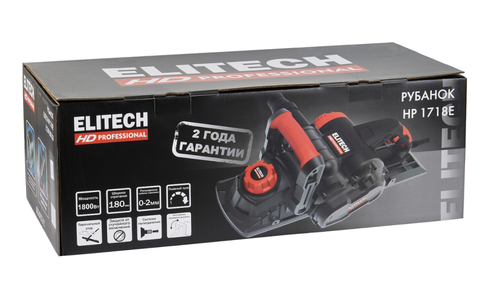 Рубанок Elitech HD HP 1718E (E2209.007.00) – №11