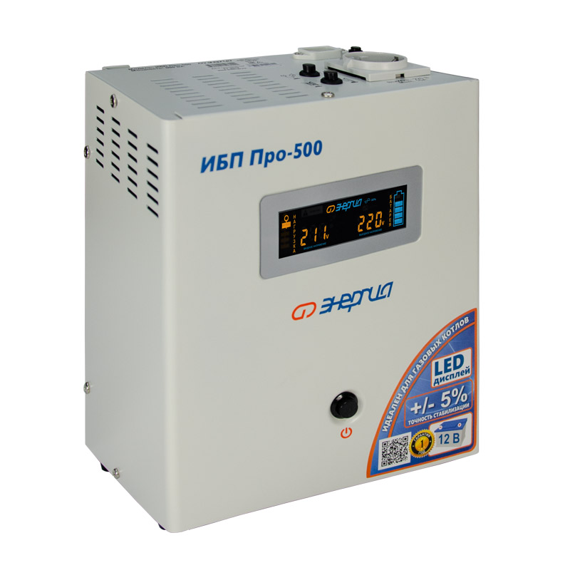Источник бесперебойного питания Энергия Pro-500 12В – №1