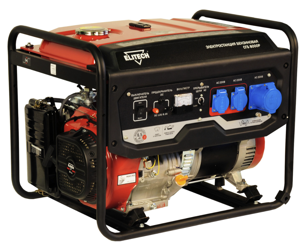 Генератор бензиновый Elitech СГБ 8000Р – №1