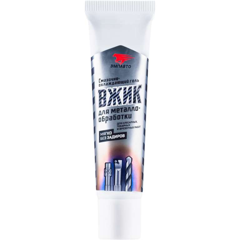 Смазочно-охлаждающий гель для металлообработки ВЖИК ВМПАВТО 30 г туба – №1