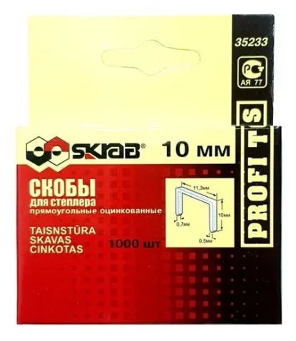 Скобы для степлера Skrab 53/10 мм (1000 шт) – фото №1 Скобы для степлера Skrab 53/10 мм (1000 шт) – №1