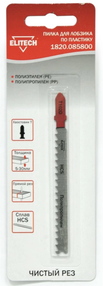 Пилка для лобзика Elitech T 102 D 75 мм (1 шт) – №1