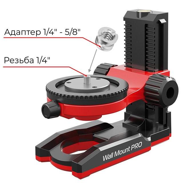 Универсальное крепление для нивелира Condtrol Wall Mount PRO – №1