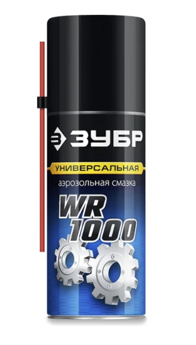 Смазка Зубр WR-1000 210 мл аэрозольная многофункциональная – №1