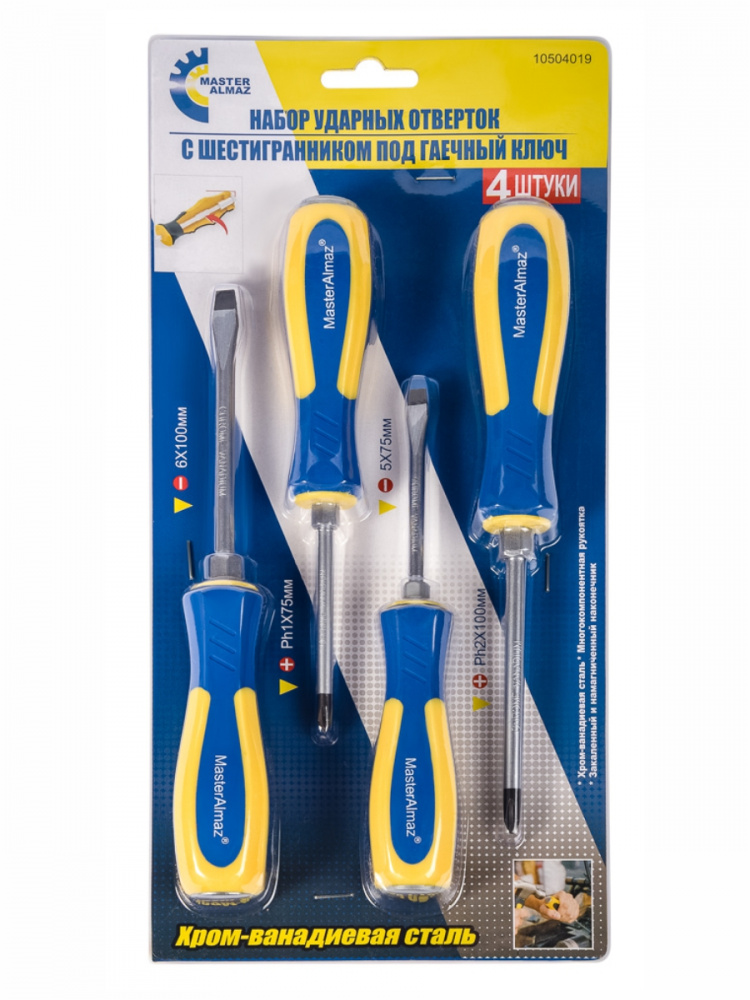 Набор ударных отверток МастерАлмаз (4 шт) – №1