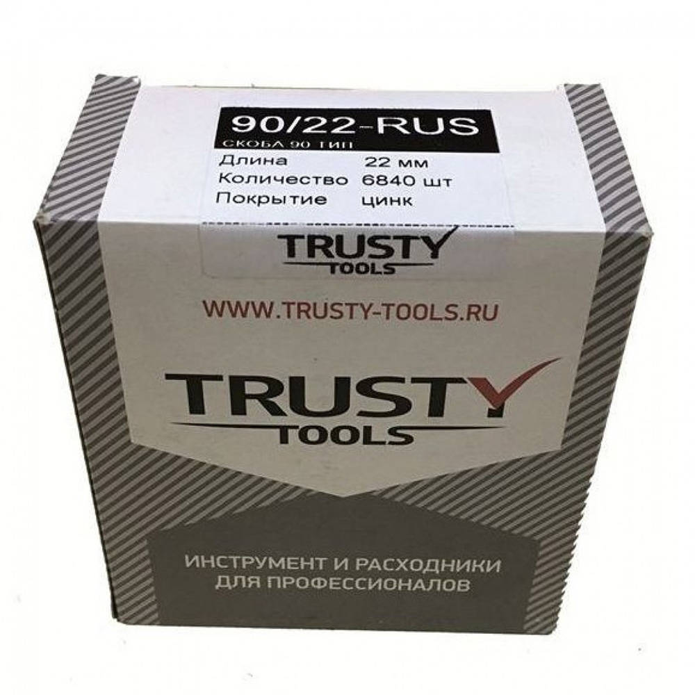 Скобы для степлера Trusty 90/22-RUS (6840 шт) – фото №1 Скобы для степлера Trusty 90/22-RUS (6840 шт) – №1